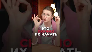 Как ПРАВИЛЬНО начинать ШОРТСЫ? #видео #триггер #шортс