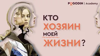 Тоска по «дому». Нужно ли тренировать Присутствие? | Игорь Погодин