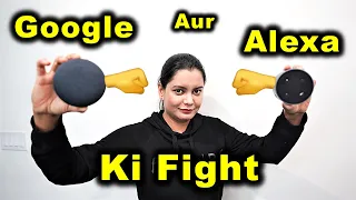 Amazon Alexa vs Google Home Hindi Battle! | Canada Couple Vlogs