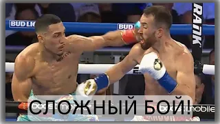 Teofimo Lopez vs Sandor Martin who WON?