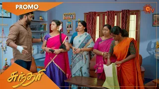 Sundari - Promo | 16 July 2022 | Sun TV Serial | Tamil Serial