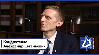 Александр Евгеньевич Кондратенко | Люди мехмата