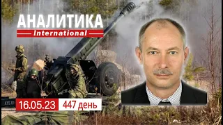 16.05 Нестандартная массированная воздушная атака на Киев, Путин идет ва-банк.