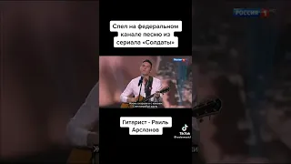 песня.....юности в сапогах