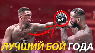 БОЙ Нейта Диаза против Леон Эдвардса на UFC 263 / ТЕХНИЧЕСКИЙ РАЗБОР и ЗАКЛЮЧИТЕЛЬНЫЙ ПРОГНОЗ !