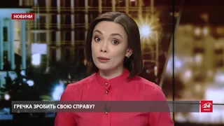 Випуск новин за 19:00: Протести у Москві