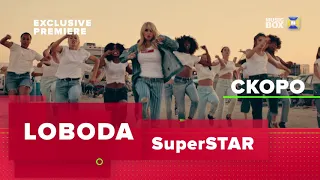 LOBODA - SuperSTAR. Exclusive premiere on Music Box