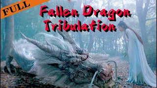 [ENG SUB] Full&Latest 4K Mov《堕龙劫/Fallen Dragon Tribulation》| #奇幻 #电影俱乐部🎞