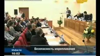 Безопасность мореплавания