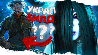 Самый ФАНОВЫЙ БИЛД на МАНА в Dead By Daylight/ДБД