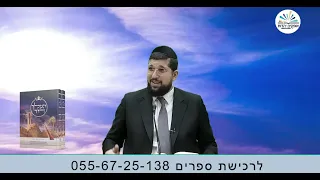 סיפור האלמנה | שמואל ב פרק יד | הרב אליהו עמר