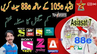 How to set Videocon D2H 88°E with Asiasat7 4 feet Dish complete setting  Full details