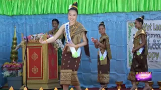 Miss Nang Sangkham Pageant Intro | Lao New Year 2023 | Wat Lao Phosiesattanak  2023