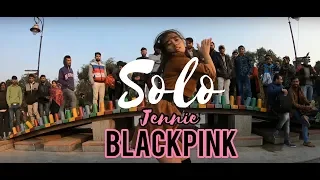 [ 인도 K-POP 공개 챌린지 ] 블랙핑크 제니 'SOLO' 댄스 커버 by "퐁키 랑송"💃🏻