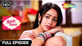 Kundali Milan | Hindi Drama Show | Latest Full Episode | 15 Days Challenge | Episode 94