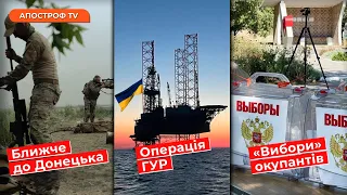 НОВИНИ 11 вересня: ПРОСУВАННЯ під Донецьком / “ВИШКИ бойка” під контролем / ФЕЙКОВІ “вибори”