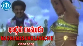 Bhargava Ramudu Movie - Maghamasamelavache Video Song | Balakrishna, Vijayashanti | P. Susheela