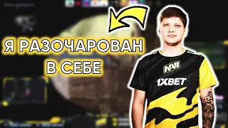 S1MPLE ЖЕСТКО СГОРЕЛ НА СНГ СТАК В FPL (CS:GO)