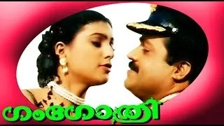 Gangothri | Malayalam Superhit Full Movie HD | Suresh Gopi & Murali