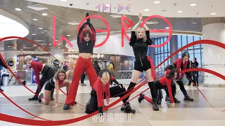 [KPOP IN PUBLIC RUSSIA] [ONE SHOT] TRI.BE(트라이비) – INTRO + LORO Dance Cover By Delicious