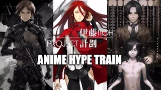 Anime Hype Train -  Project Itoh Films