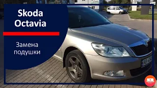 Skoda Octavia, замена нижней подушки двигателя. Не удачный опыт.