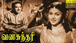 Vanasundari Tamil Full Movie | P.U Chinnappa, T R Rajakumari | Classic Cinema