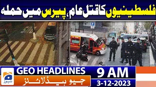 Geo Headlines Today 9 AM | Israel palestine conflict | 3rd December 2023