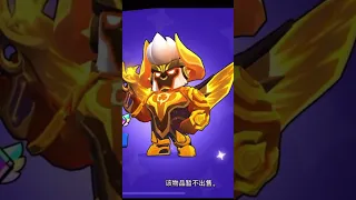 New Rainbow Bull Skin in China Brawl Stars #brawlstars #supercell