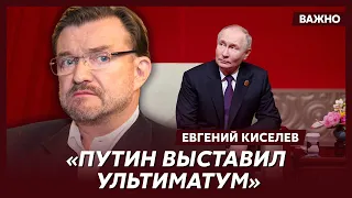 Киселев о тайных желаниях кремлевского карлика