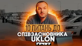 «У мене самого рейтинг в додатку скаче туди-сюди» — співзасновник Uklon Сергій Смусь