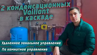 Отопление частного дома с автоматизацией