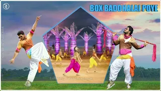 BOX BADDHALAI POYE Song WhatsApp Status | DJ Movie | AlluArjun | WhatsApp Status 2020