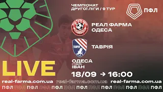 LIVE. Футбол. «Реал Фарма» Одеса - «Таврія». Чемпіонат України