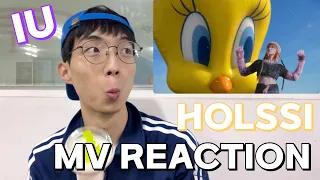 유애나가 누울 곳은 여기... IU - HOLSSI MV REACTION 아이유 홀씨 뮤비 리액션 한국인이 리뷰하는