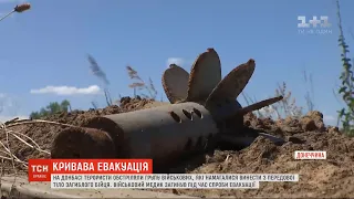 У МЗС заявляють, що інформація про убивство військового медика буде розголошена максимально