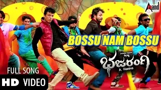 Bajarangi | Bossu Nam Bossu | HD Video Song | Dr. Shivarajkumar | Arjun Janya | A.Harsha