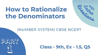 Rationalize the Denominator Class - 9th, Ex - 1.5, Q 5 (NUMBER SYSTEM) CBSE NCERT | Extra Questions