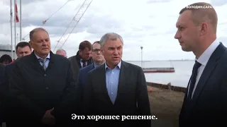 Набережная Саратова станет длиннее в три раза