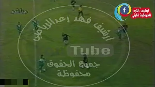 نادر مباراة العراق_ليبيا الدورة العربية التاسعة في عمان 1999 كاملة