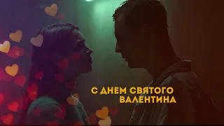Илья Кoробко и Дарья Мельникова - Love Story in movie