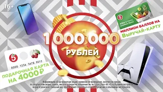 Lay's®️ «Вкус, вдохновленный KFC». Возьмите фишки и играйте.