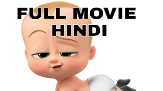 Boss Baby 2 Full Movie Hindi Doweanload link