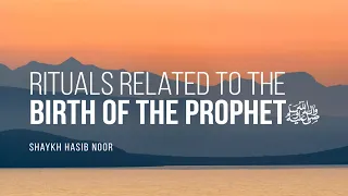 Are There Any Rituals In Relation To The Birth Of The Prophet (PBUH)? | Shaykh Hasib Noor | Faith IQ