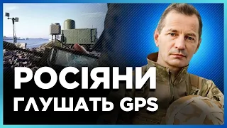 ПРО ЦЕ МАЛО ХТО ЗНАЄ! Росіяни глушать "РОЗУМНІ СНАРЯДИ" завдяки РЕБ / КАЛАШНІКОВ