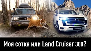 Toyota Land Cruiser 100 по низу рынка -- в чем он лучше новейшего Ленд Крузера 300?