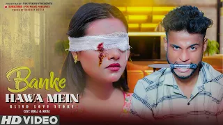 Banke Hawa Mein Bezubaan Mein | Heart Touching Love Story | New Hindi Songs 2023 | Blind Love Story