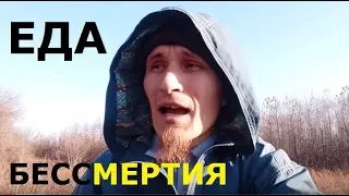 Каша из амаранта зелёного: готовим семя амаранта + дегустация продукта.