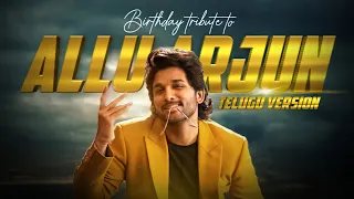(Telugu) Allu Arjun Birthday Special Mashup | Icon Star | MidhunMbs EditWorks | 2022 |