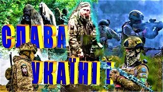 СЛАВА УКРАЇНІ. ТОГО, ХТО НЕ ЗДАВСЯ, НЕ ПЕРЕМОГТИ. Є. Рибчинський.